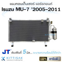 JT แผงแอร์ Isuzu MU-7 ‘2005-2011