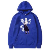 Sudadera de Demon Slayer Shinazugawa Sanemi para hombre y mujer, jersey de Manga, Sudadera con capucha de Anime de gran tamaño Harajuku Y2k Unisex