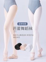 ♗㍿◎ Adult stockings female ballet dance special big leggings thin white tights with children spring and summer