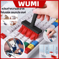 5 in 1 แปรงทำความสะอาดคีย์บอร์ดมัลติฟังก์ชั่น แปรงทำความสะอาดคีย์บอร์ดแบบกลไก Keyboard Airpods Cleaning Brush