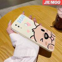 JIUMOO เคสสำหรับ Vivo X21 X23การ์ตูนหมีน่ารักนิ่มเคสมือถือบางลายเคสขอบสี่เหลี่ยมซิลิโคนนิ่มเคสป้องกันการกระแทก