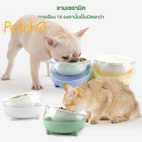 ⭐5.0 | Petchoชามอาหารแมว ชามอาการสุนัข ชามอาหารสัตว์เลี้ยง ชามอาหารเซรามิก ชามเอียง15องศา สินค้าใหม่เข้าสู่ตลาด