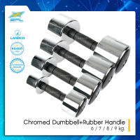 SPORTLAND ดัมเบลชุบด้ามยาง SPL ChromedDumbbell+RubberHandle [มี 5 น้ำหนัก] 6 / 7 / 8 / 9 kg.