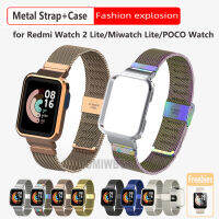 สายนาฬิกาโลหะพร้อมเคสสำหรับ Redmi Watch 2Lite สร้อยข้อมือนาฬิกาข้อมือสายเหล็กสแตนเลสสำหรับ Poco Watch /Mi Watch Lite