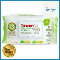 ผ้าเช็ดทำความสะอาด SWEET GO GREEN 80 แผ่น (1แถม1)BABY WIPES SWEET GO GREEN 80-SHEET 1FREE1 **ขายดีที่สุด**