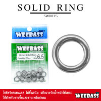 อุปกรณ์ตกปลา WEEBASS อุปกรณ์ - รุ่น SOLID RING โซลิดริง กิ๊บ ลูกหมุน อุปกรณ์ปลายสาย (แบบซอง)