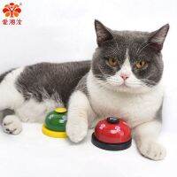 Pet Training Bell Rings Metal Cat Voice TrainingDog VibratorPuppy SuppliesDog Training Behavior AidsPuppy Accessories