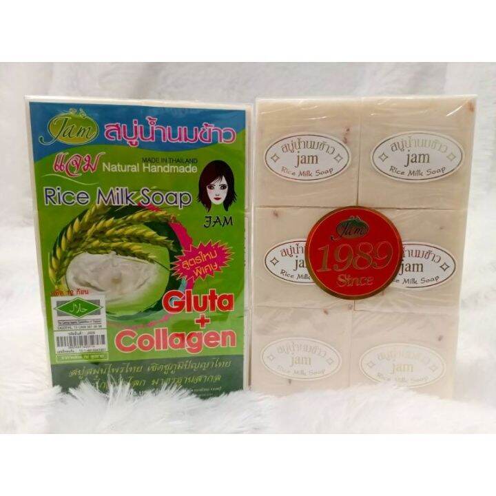 Rice Milk Soap Whitening Herbal soap 1pcs Lazada