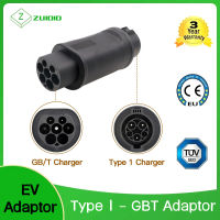 J1772ซ็อกเก็ตเพื่อ Gbt EVSE อะแดปเตอร์สำหรับรถชาร์จ32A 7.2KW EV ชาร์จเชื่อมต่อประเภท1ถึง Gbt รถยนต์ไฟฟ้ารถประเภท1 SAE