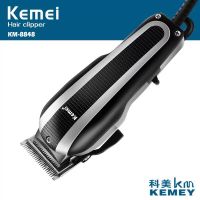 Kemei KM-8848 อุปกรณ์ตัดแต่งทรงผม สำหรับช่างมืออาชีพ ปัตตาเลี่ยน ที่ตัดผมไฟฟ้า เครื่องตัดผม บัตตาเลี่ยน โกนผม โกนหนวด โกนขน แบตตาเลี่ยน ตัดผมเด็ก ชุดบัดตาเลียน กันจอนได้ แกะลาย กันขอบได้ ใบมีดโลหะผสมไทเทเนียมชนิดพิเศษ Kemei Professional Hair Clipper