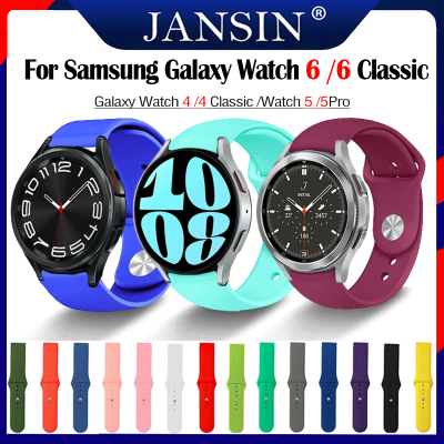 สาย สายนาฬิกา For Samsung Galaxy Watch 6 6 Classic 43mm 47mm 40mm 44mm สีซิลิโคนกันน้ำสายกีฬา Samsung galaxy watch 5 5Pro 45mm galaxy watch 4 classic สายนาฬิกา 42mm 46mm