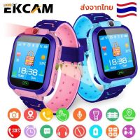 DEK นาฬิกาเด็ก ขายดีเป็นเทน้ำเทท่า ∋ↂ สมาร์ทวอช Kids smart watch ใส่ซิมโทรฯได้ พร้อม GPS กันน้ำ IP67 (จมน้ำได้) ติดตามตำแห1 นาฬิกาเด็กผู้หญิง  นาฬิกาเด็กผู้ชาย