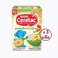 พร้อมจัดส่ง! NESTLE CERELAC เนสท์เล่ซีรีแล็ค อาหารเสริมธัญพืชสำหรับเด็ก สูตรธัญพืชรวมและผักรวม 250 กรัม (แพ็ค 3 กล่อง) สินค้าใหม่ สด พร้อมจัดส่ง มีเก็บเงินปลายทาง