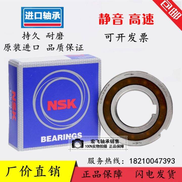 imported-nsk-needle-roller-bearings-hk-1412-1414-14116-1420-1512-1514-1515-1516