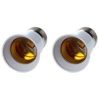 2X E27 to E27 Bulb Holder Silver Tone White Adapter Extender