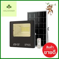 ไฟสปอทไลท์ SOLAR EVE 596108 10 วัตต์ WARMWHITE สีดำSOLAR FLOODLIGHT EVE 596108 10W WARMWHITE BLACK **ราคาดีที่สุด**