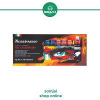 Renaissance (เรนาซองซ์) ชุดสีน้ำมัน 12ml. 12สี