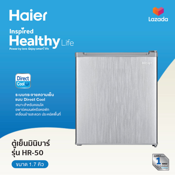 haier-ตู้เย็นมินิบาร์-ขนาด-1-7-คิว-รุ่น-hr-50