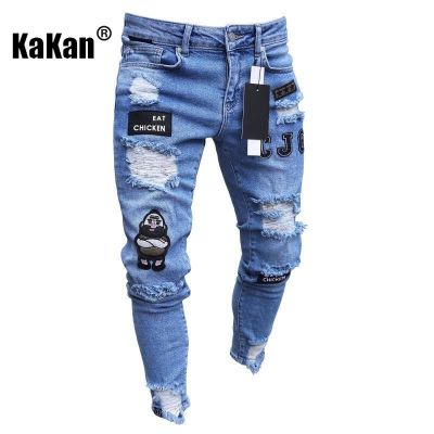 2 Kakan กางเกงยีนส์เข้ารูปยางยืดสำหรับผู้ชายคุณภาพสูงแบบยุโรปกางเกงยีนส์ทรงสลิมฟิตป้ายเป็นรู K14-881กางเกงยีนส์ขายาวใหม่
