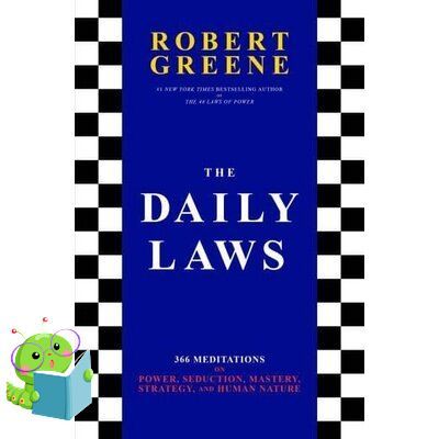 Products for you &gt;&gt;&gt; หนังสือภาษาอังกฤษDAILY LAWS, THE