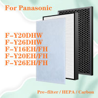 F-Y26DHW F-Y20DHW สำหรับ F-Y16EH F-Y20EH F-Y26EH F-Y16FH F-Y20FH F-Y26FH ชุดเปลี่ยนแผ่นกรอง HEPA เครื่องกรองอากาศพานาโซนิคและตัวกรองคาร์บอนที่เปิดใช้งาน