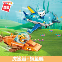 Original Octonauts Enlightenment Building Blocks อะนิเมะ Action Figures GUP ของเล่น Ensational Training เด็กคริสต์มาสของขวัญ