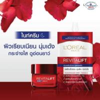 Loreal  NIGHT Cream SPF 23 PA+++ ลอรีอัล ปารีส รีไวทัลลิฟท์ ไนท์ครีม (7 ml x 6 ซอง)