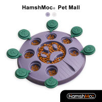 HamshMoc ของเล่นเกมปริศนาสัตว์เลี้ยงแบบโต้ตอบให้อาหารสุนัขของเล่นที่ฝึกความเครียด Relief การกินช้าทนทานสำหรับลูกสุนัขสุนัข