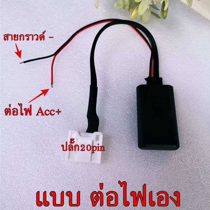 bluetooth-toyota-ต่อฟังในรถ-สําหรับ-อัสติสปี08-13-วีออสปี08-12-ยาริสปี06-12-altis-vios-yaris