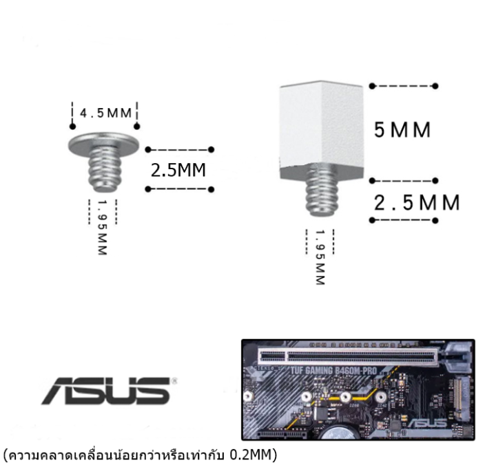 น็อต M.2 Asus น็อต SSD NVME Screw Asus