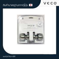 VECO ลูกบิดประตู สแตนเลส 5871