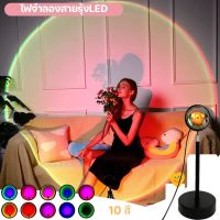 【Loose】โคมไฟ led ไฟจำลองสายรุ้งLED  Sunset Projection Lamp  ไฟตกแต่งห้อ