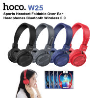 HOCO W25 ของแท้ 100% หูฟังบลูทูธตัวใหม่ล่าสุด เสียงดี ดีไซน์สวย Sports Headset Foldable Over-Ear Headphones Bluetooth