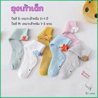 Eliana ถุงเท้ายาว ระบายอากาศได้ดี สำหรับเด็ก ดีไซน์ลายการ์ตูนน่ารัก baby socks