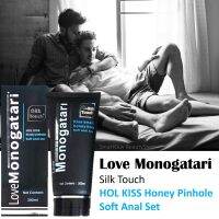 Original Love Monogatari Silk Touch Hol Kiss Honey Pinhole Soft Anal Sex 200ml เจลหล่อลื่นเนื้อบางเบาพิเศษสำหรับการร่วมรักทางด้านหลัง