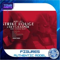 Bandai PG Strike Rouge + Skygrasper 4543112382573 4573102642349 (Plastic Model) โมเดลกันดั้ม โมเดลหุ่นยนต์ ตัวต่อกันดั้ม หุ่นยนต์กันดั้ม ทำสีเพิ่มเติมได้ Gunpla กันพลา กันดั้ม ของเล่น สะสม Toys Party