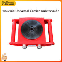 [Pelican1]ล้อกาว Linear Carrierรถเข็นขนย้ายล้อยางCRA-6T 4 ล้อ