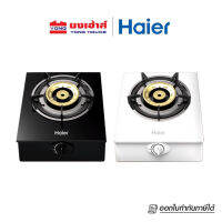 Haier เตาแก๊ส ตั้งโต๊ะ รุ่น HGH-TB351 สีดำ รุ่น HGH-TW351 สีขาว เตาแก๊สตั้งโต๊ะ