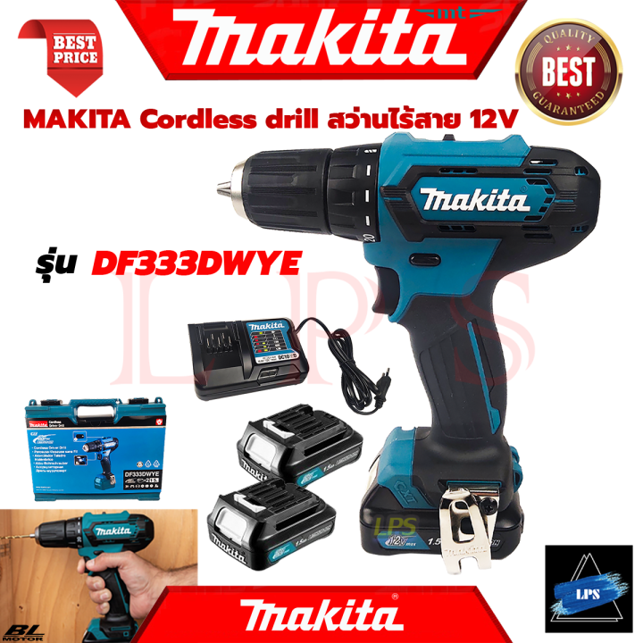 makita-cordless-drill-สว่านไร้สาย-สว่านไขควง-12v-รุ่น-df333dwye-การันตี