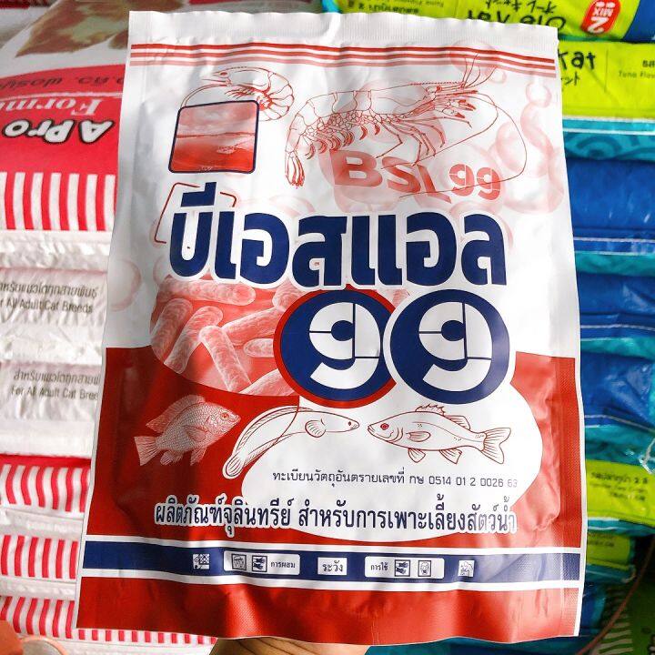 จุลินทรีย์ผง-บีเอสแอล99-หัวเชื้อนำเข้า-ปรับสภาพน้ำบ่อปลา-บำบัดน้ำเสีย-กำจัดกลิ่นในบ่อ-โปรไบโอติก-ป้องกันโรคขี้ขาว-กุ้งขี้ขาว