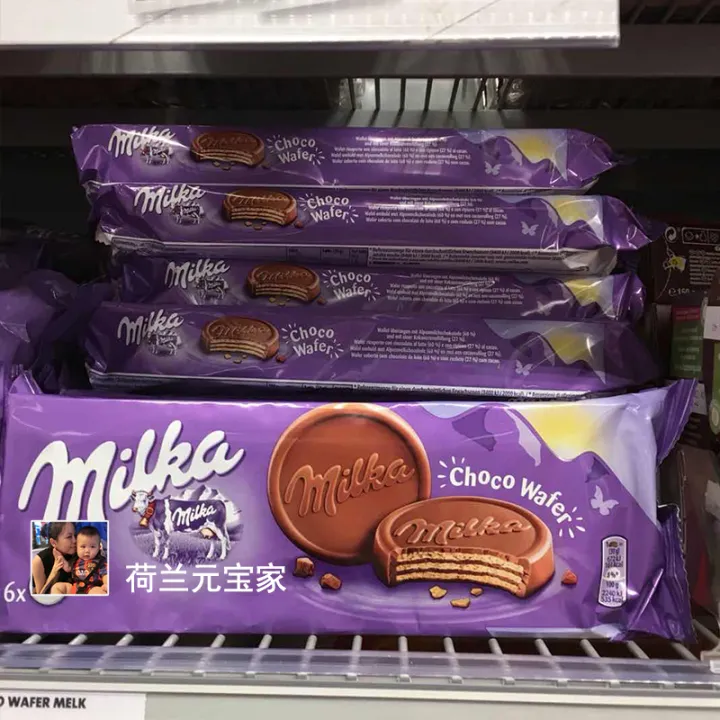 Spot made from Holland imported from Germany MILKA wonderful cream