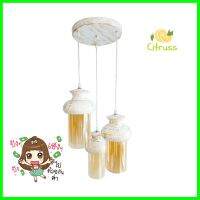 ไฟช่อ SUCCESS CD7499/3 สีขาว/ทอง 3 หัวMULTI-PENDANT LAMP SUCCESS CD7499/3 WHITE/GOLD 3-LIGHT **พลาดไม่ได้แล้วจ้ะแม่**