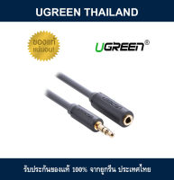 UGREEN (AV124) 3.5mm extension cable