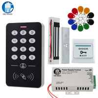 OBO Hands Door Access Control System Kit RFID Keypad Power Supply Electric 180KG Magnetic Lock Strike Door Locks For Home