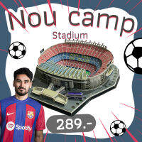 จิ๊กซอว์ 3 มิติ บาร์ซ่า Nou Camp Stadium Barcelona จิ๊กซอว์สนามฟุตบอล ขนาดใหญ่ ของแท้100% สินค้าพร้อมส่ง