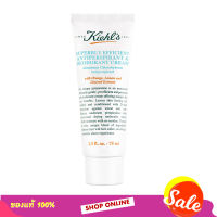 บำรุงใต้วงแขนคีลส์ Kiehls - Kiehls Deodorant Cream 75ml