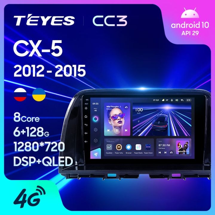 Teyes cc3 mazda cx5