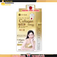 (1กล่อง/10ซอง) วีด้า คอลลาเจน ทองคำ Vida Collagen Gold 3565 mg. จากญี่ปุ่น 1ซอง3.5 กรัม