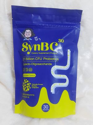 SynBC30 โปรไบโอติกป๋า probiotic prebiotic probiotics prebiotics โพรไบโอติกป๋า หมอนอกกะลา สันติมานะดี โปรไบโอติก santimanadee