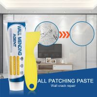 Drywall Wall Repair Paste Plaster Dent Repair  Home Improvement Accessories Sealants